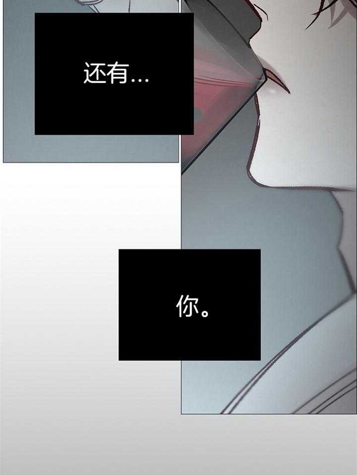 《冷温室》漫画最新章节第188话免费下拉式在线观看章节第【40】张图片