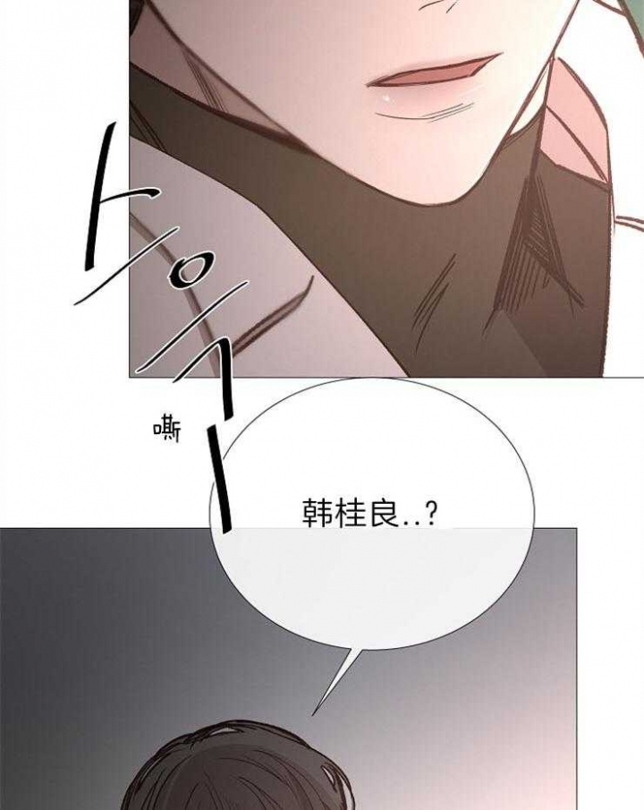 《冷温室》漫画最新章节第85话免费下拉式在线观看章节第【7】张图片