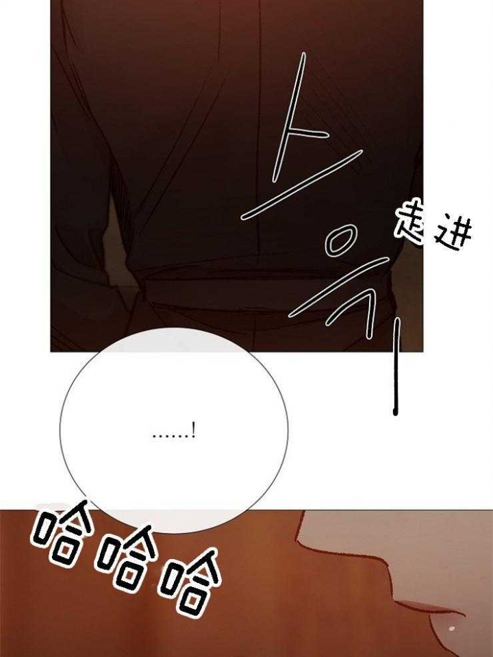 《冷温室》漫画最新章节第129话免费下拉式在线观看章节第【37】张图片