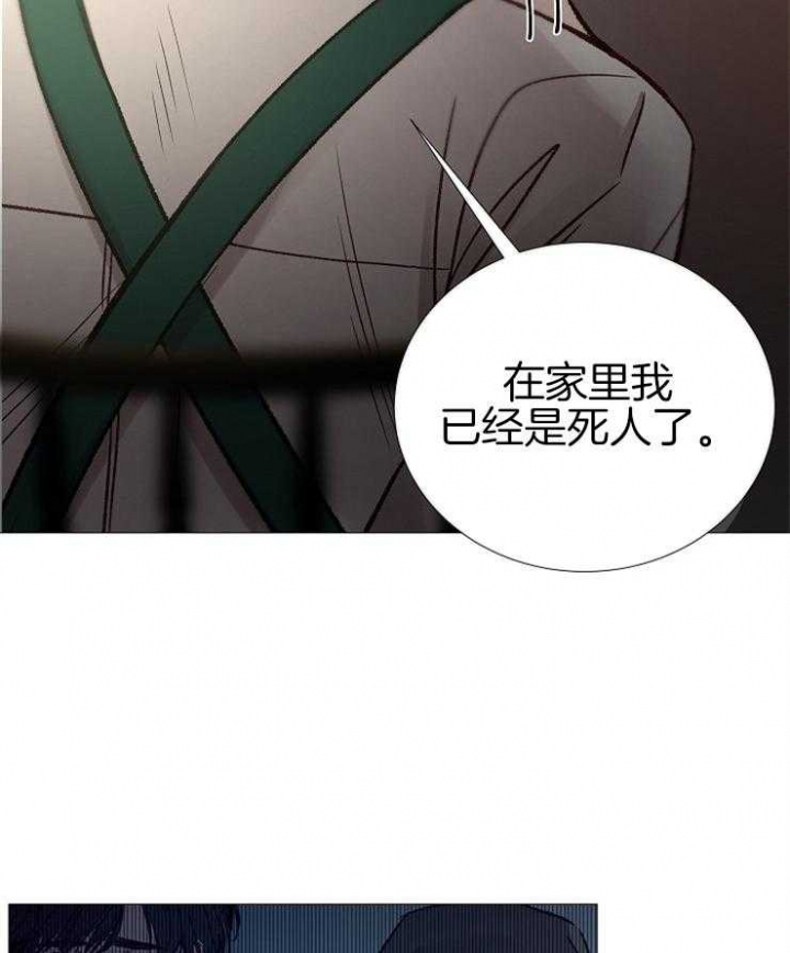 《冷温室》漫画最新章节第140话免费下拉式在线观看章节第【19】张图片