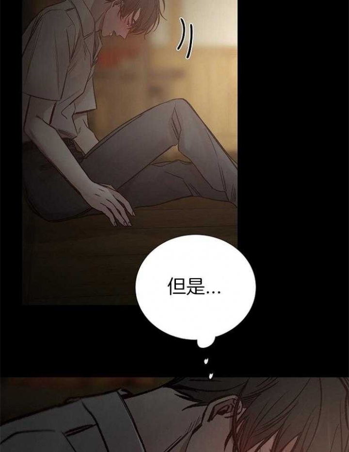 《冷温室》漫画最新章节第145话免费下拉式在线观看章节第【21】张图片