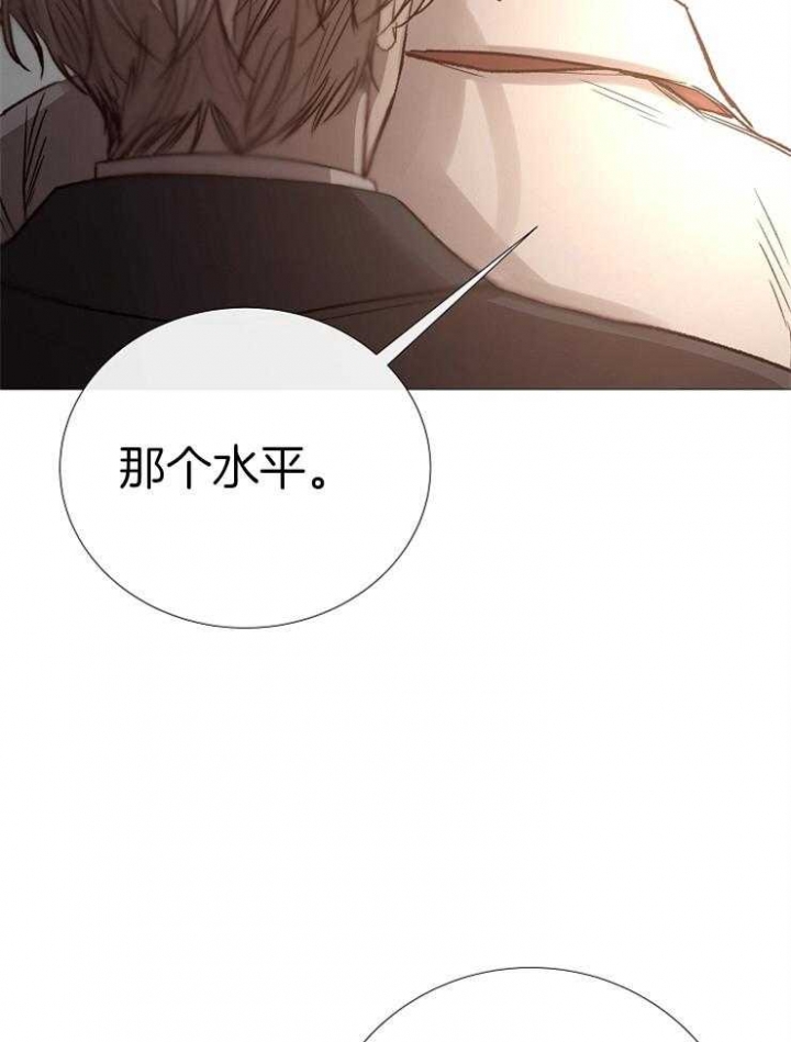 《冷温室》漫画最新章节第92话免费下拉式在线观看章节第【2】张图片