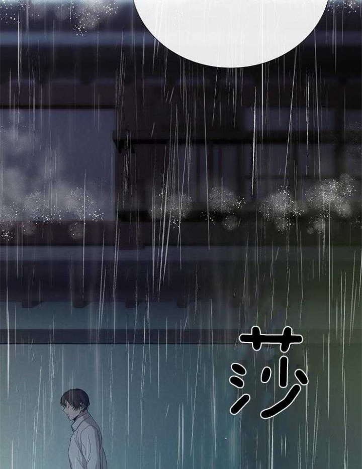 《冷温室》漫画最新章节第96话免费下拉式在线观看章节第【24】张图片