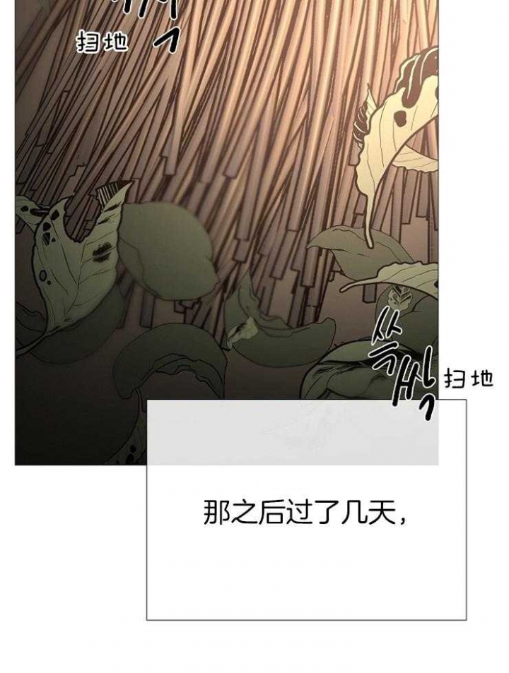 《冷温室》漫画最新章节第136话免费下拉式在线观看章节第【22】张图片