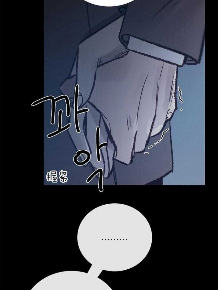 《冷温室》漫画最新章节第137话免费下拉式在线观看章节第【20】张图片