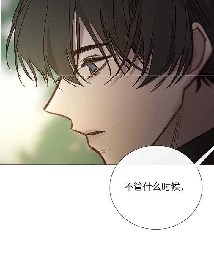 《冷温室》漫画最新章节第158话免费下拉式在线观看章节第【22】张图片