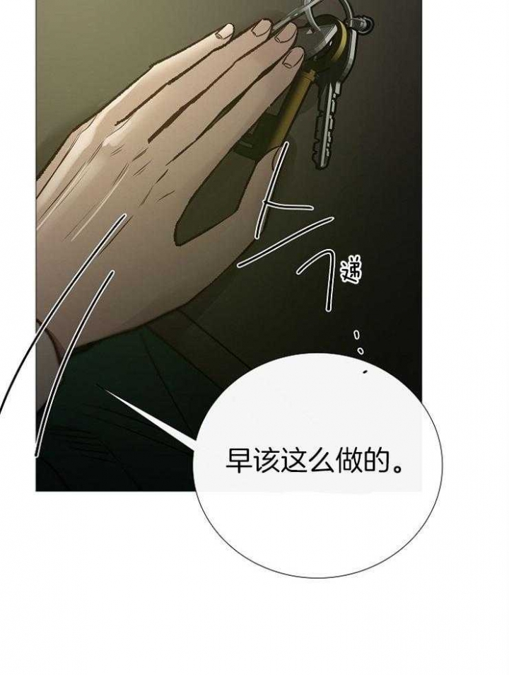 《冷温室》漫画最新章节第147话免费下拉式在线观看章节第【17】张图片