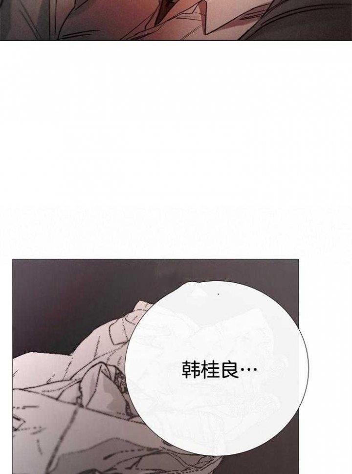 《冷温室》漫画最新章节第155话免费下拉式在线观看章节第【12】张图片