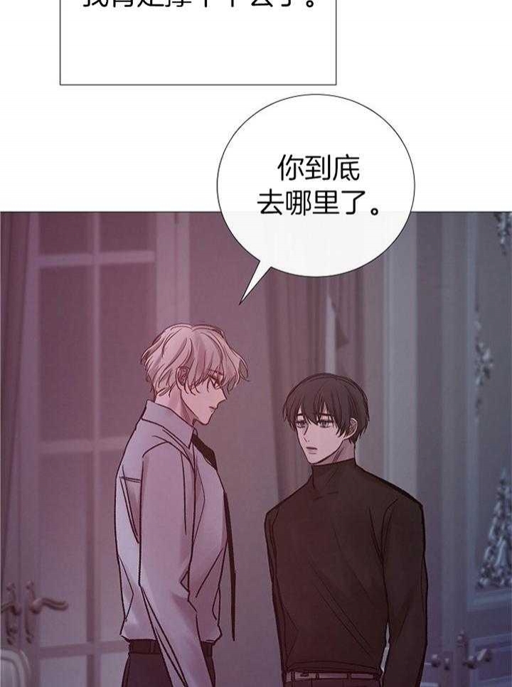 《冷温室》漫画最新章节第184话免费下拉式在线观看章节第【14】张图片