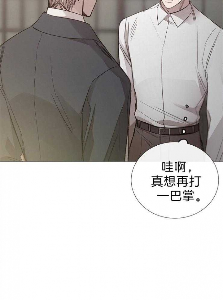 《冷温室》漫画最新章节第105话免费下拉式在线观看章节第【21】张图片