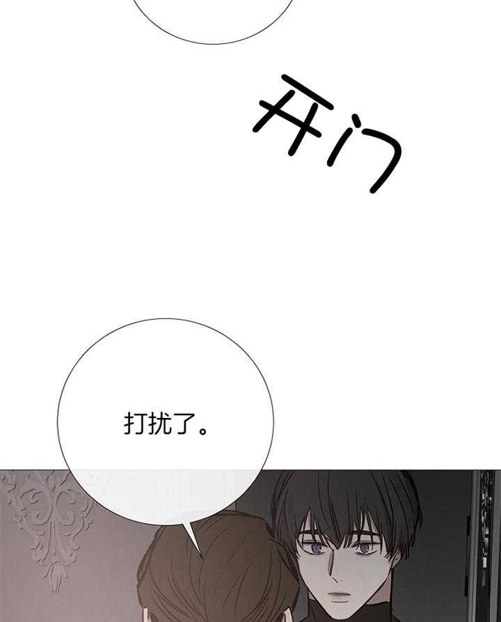 《冷温室》漫画最新章节第180话免费下拉式在线观看章节第【40】张图片