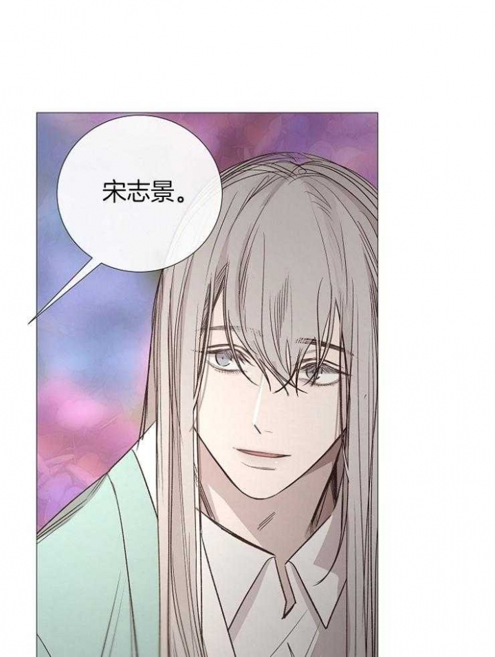 《冷温室》漫画最新章节第122话免费下拉式在线观看章节第【28】张图片