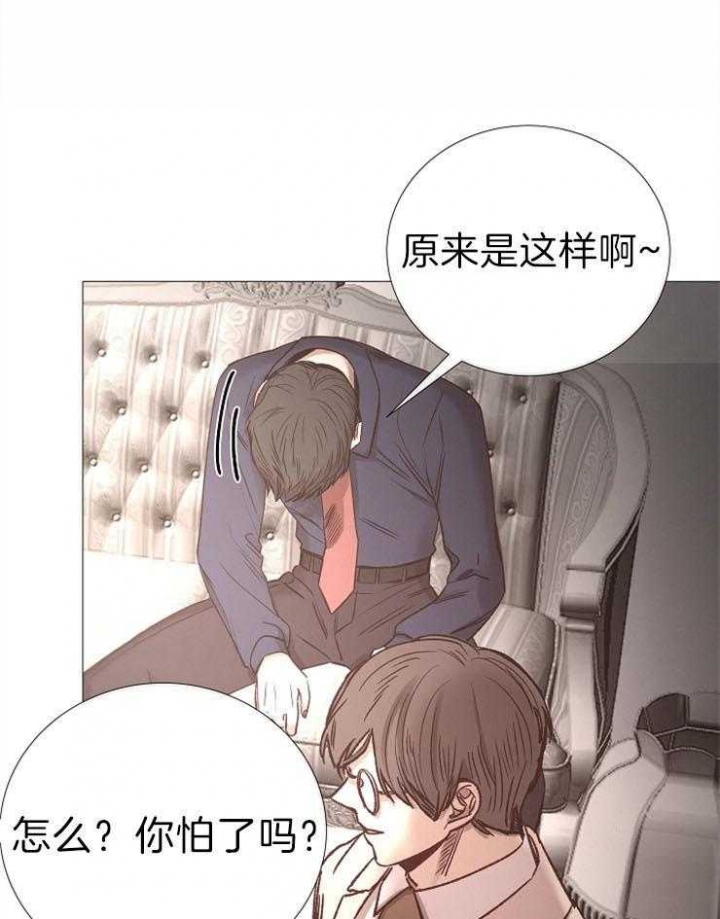 《冷温室》漫画最新章节第87话免费下拉式在线观看章节第【15】张图片