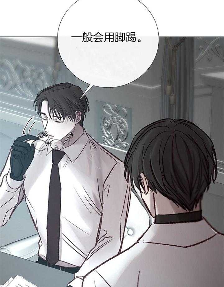 《冷温室》漫画最新章节第179话免费下拉式在线观看章节第【18】张图片