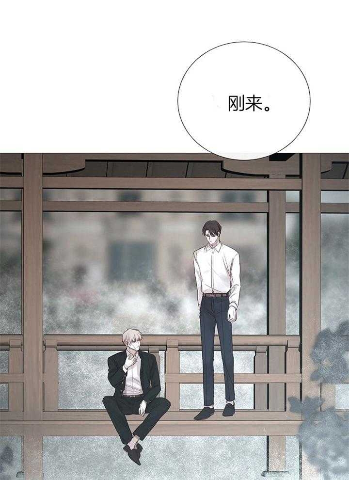 《冷温室》漫画最新章节第183话免费下拉式在线观看章节第【4】张图片