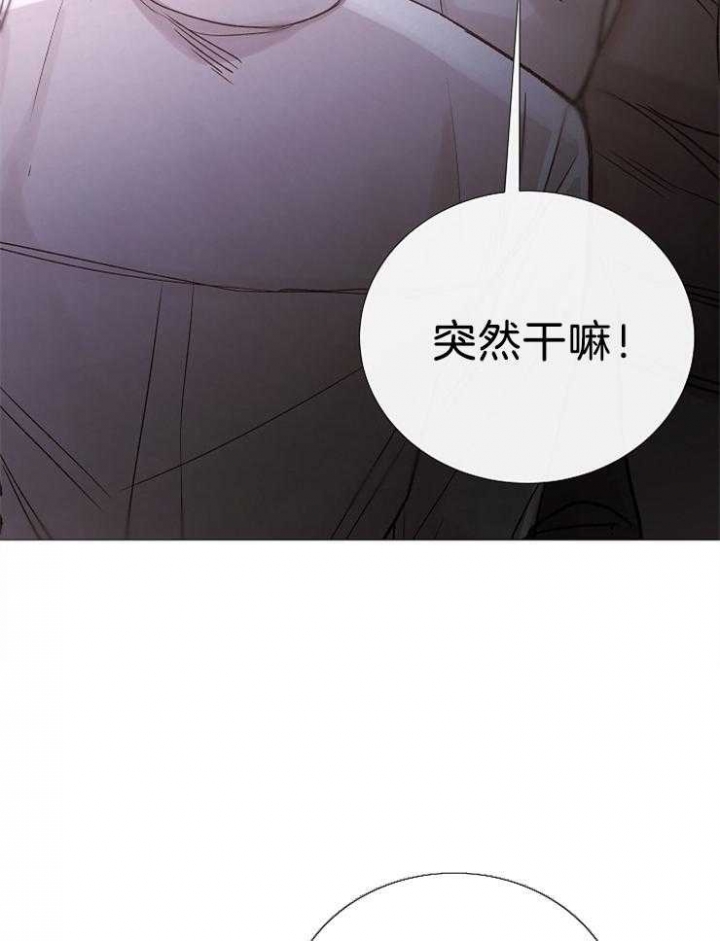 《冷温室》漫画最新章节第107话免费下拉式在线观看章节第【22】张图片