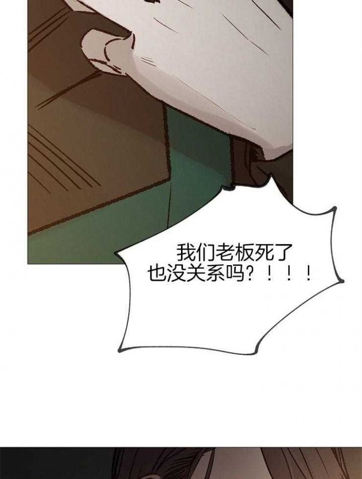 《冷温室》漫画最新章节第144话免费下拉式在线观看章节第【48】张图片