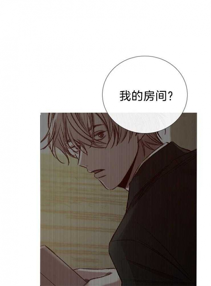 《冷温室》漫画最新章节第102话免费下拉式在线观看章节第【19】张图片