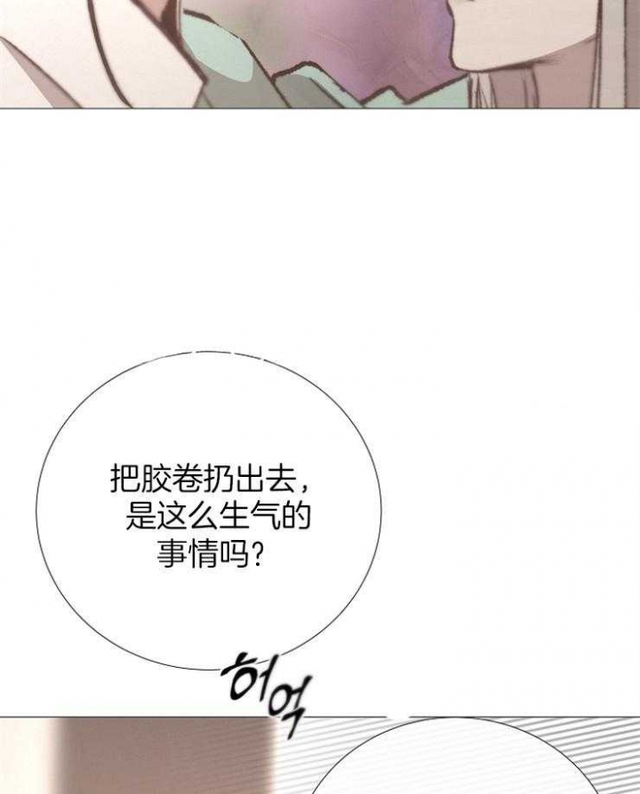 《冷温室》漫画最新章节第123话免费下拉式在线观看章节第【2】张图片