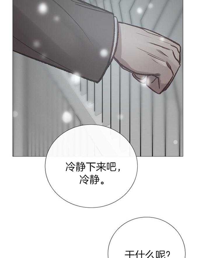 《冷温室》漫画最新章节第177话免费下拉式在线观看章节第【38】张图片