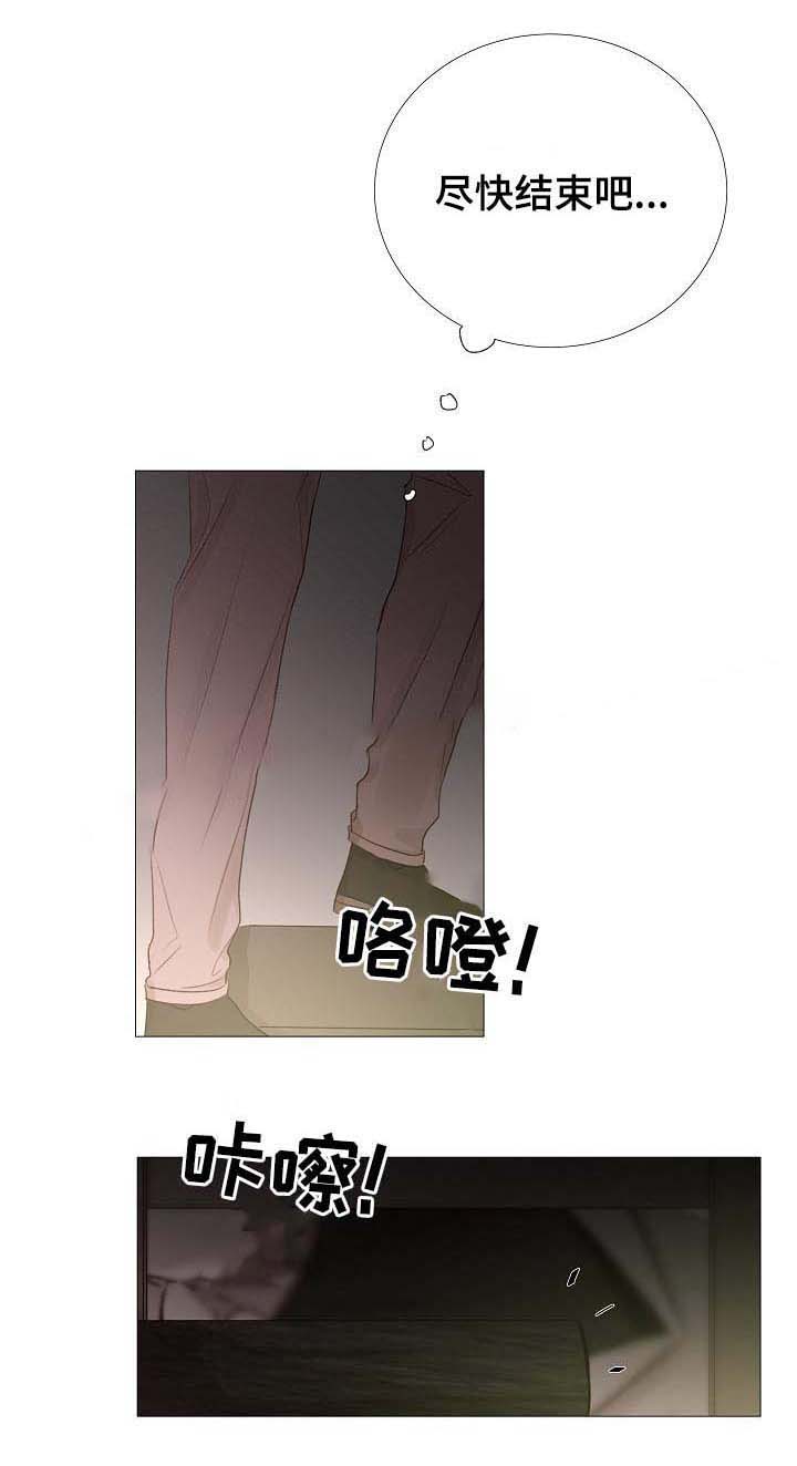 《冷温室》漫画最新章节第59话免费下拉式在线观看章节第【8】张图片