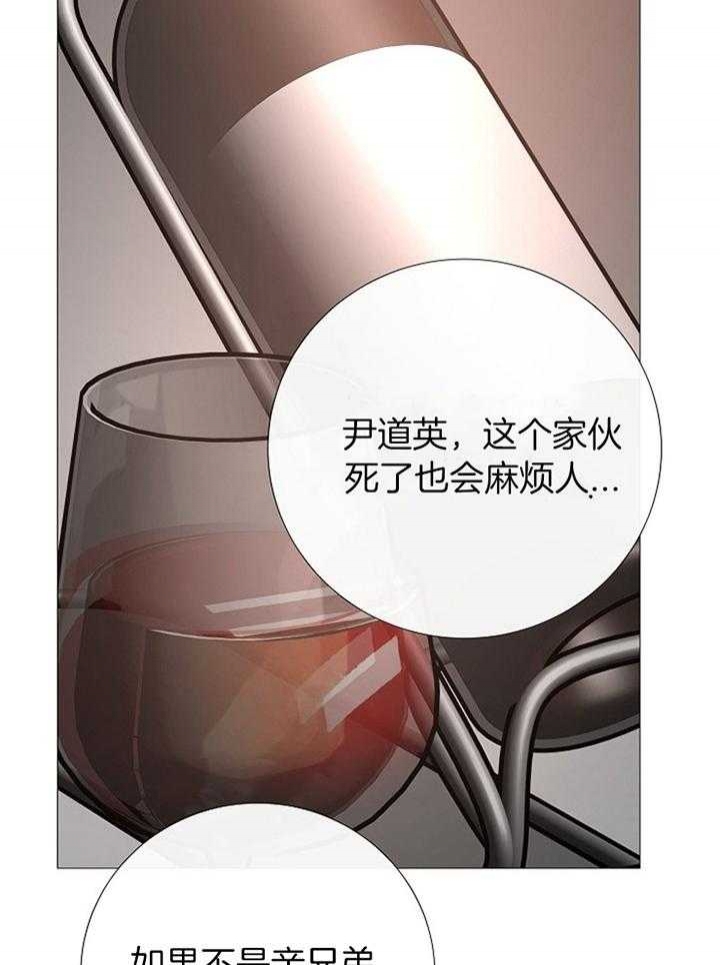 《冷温室》漫画最新章节第180话免费下拉式在线观看章节第【10】张图片