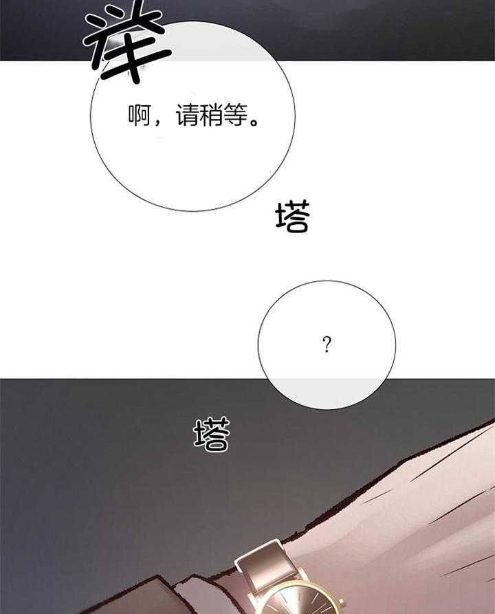 《冷温室》漫画最新章节第180话免费下拉式在线观看章节第【43】张图片