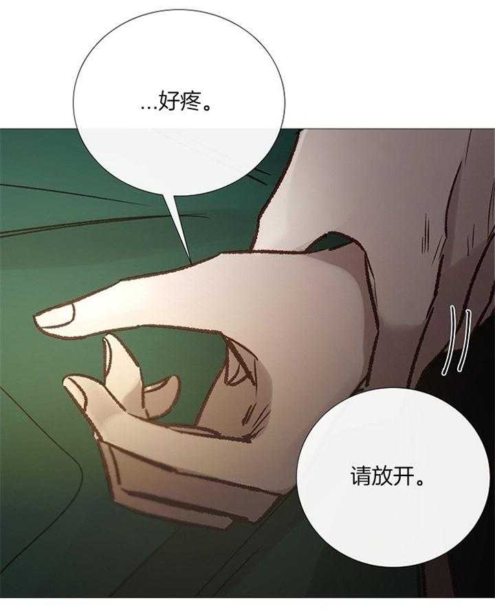 《冷温室》漫画最新章节第158话免费下拉式在线观看章节第【23】张图片