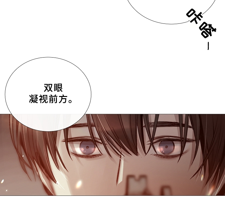 《冷温室》漫画最新章节第67话免费下拉式在线观看章节第【16】张图片