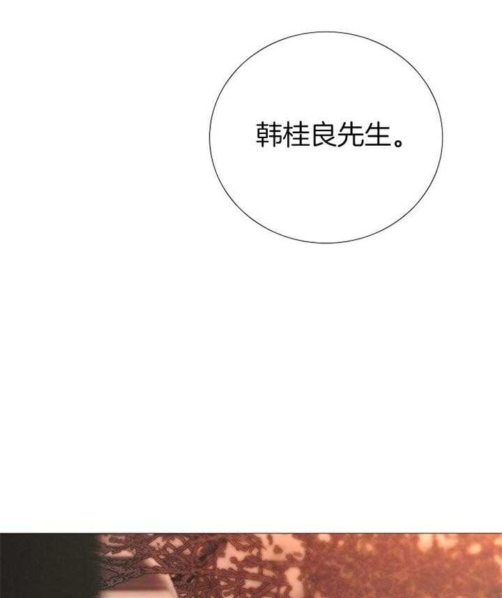 《冷温室》漫画最新章节第164话免费下拉式在线观看章节第【34】张图片