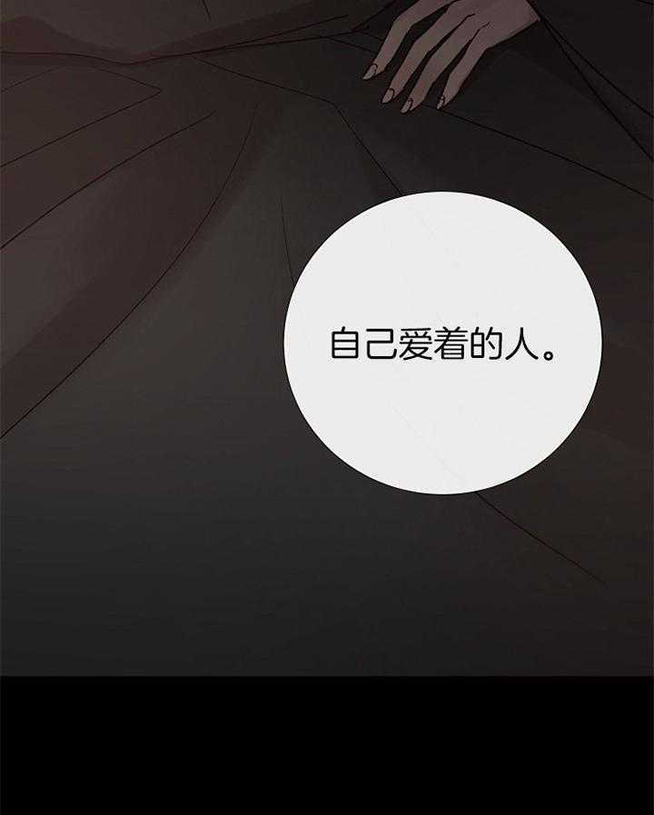 《冷温室》漫画最新章节第192话免费下拉式在线观看章节第【24】张图片