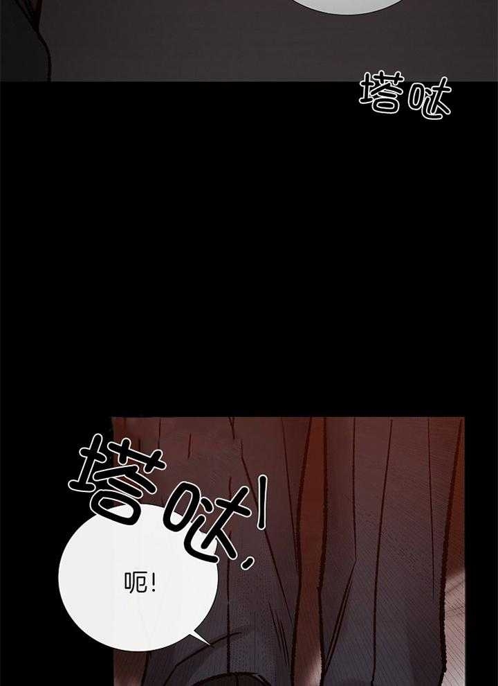 《冷温室》漫画最新章节第178话免费下拉式在线观看章节第【4】张图片