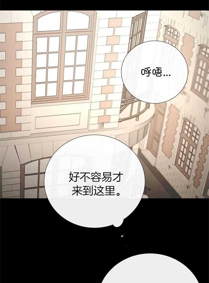 《冷温室》漫画最新章节第170话免费下拉式在线观看章节第【25】张图片