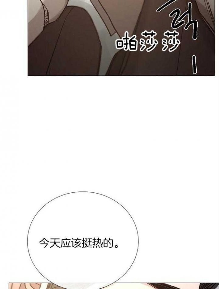 《冷温室》漫画最新章节第91话免费下拉式在线观看章节第【5】张图片