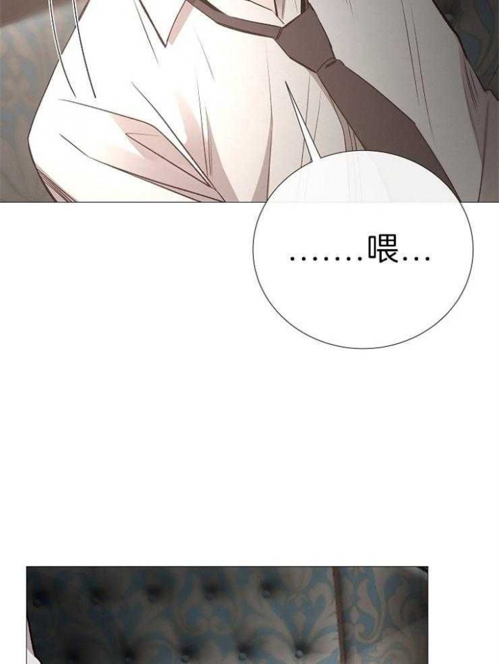 《冷温室》漫画最新章节第118话免费下拉式在线观看章节第【28】张图片