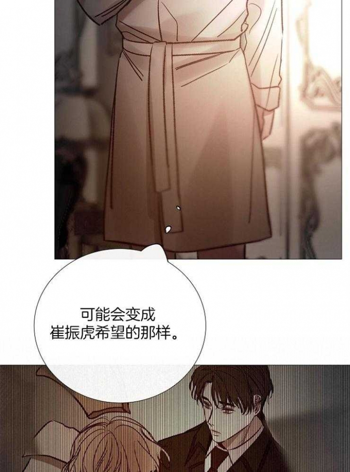 《冷温室》漫画最新章节第157话免费下拉式在线观看章节第【24】张图片