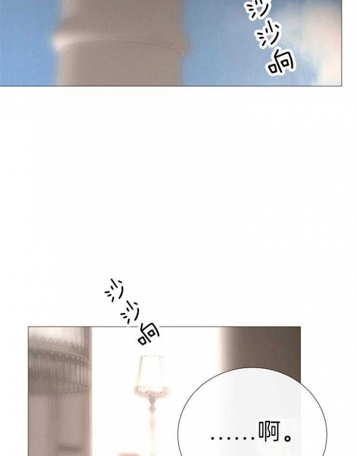 《冷温室》漫画最新章节第119话免费下拉式在线观看章节第【15】张图片