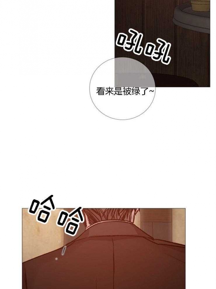 《冷温室》漫画最新章节第129话免费下拉式在线观看章节第【36】张图片