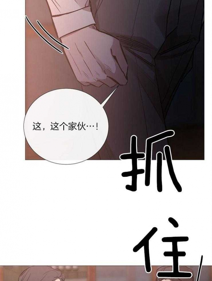 《冷温室》漫画最新章节第131话免费下拉式在线观看章节第【13】张图片