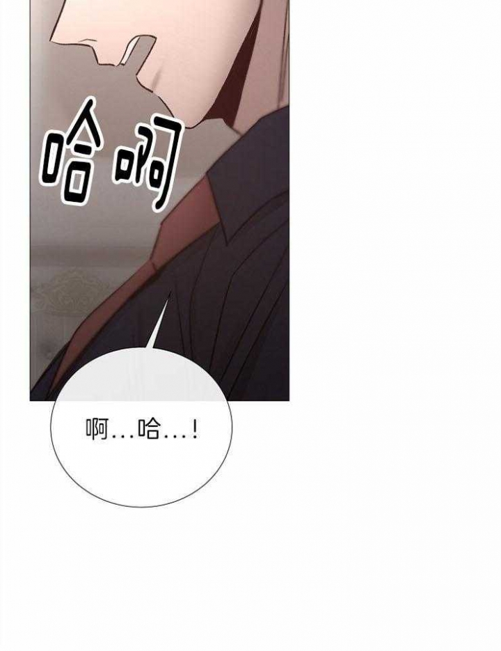 《冷温室》漫画最新章节第87话免费下拉式在线观看章节第【14】张图片