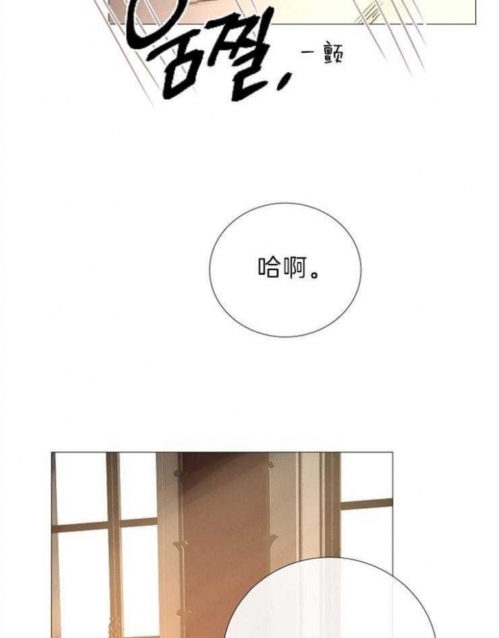 《冷温室》漫画最新章节第87话免费下拉式在线观看章节第【28】张图片