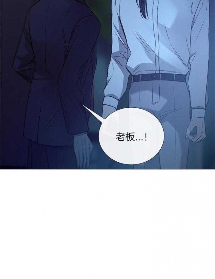 《冷温室》漫画最新章节第134话免费下拉式在线观看章节第【10】张图片