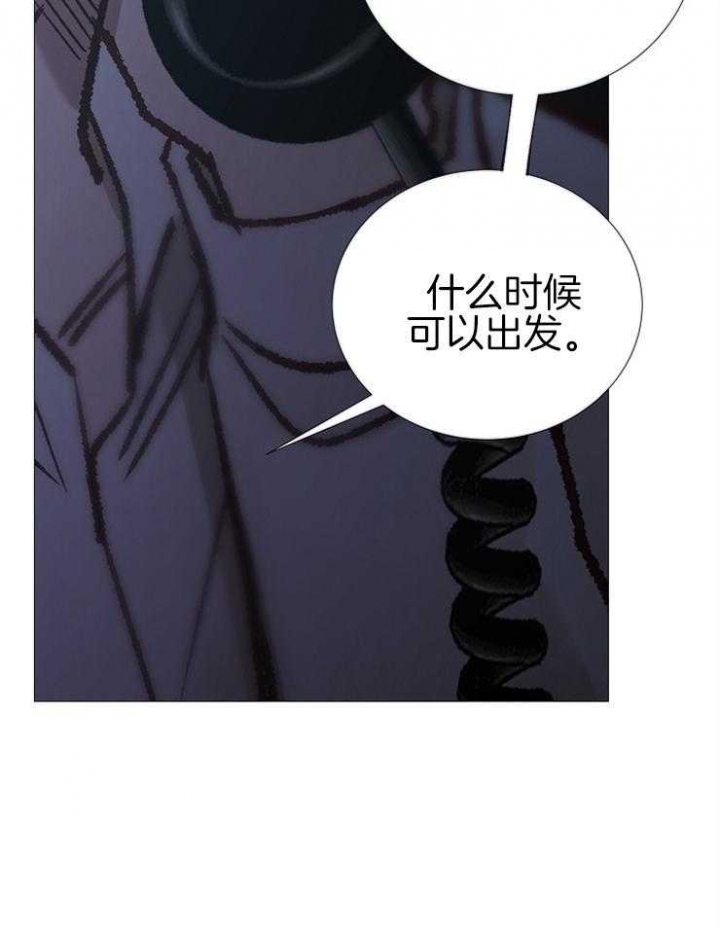 《冷温室》漫画最新章节第146话免费下拉式在线观看章节第【41】张图片