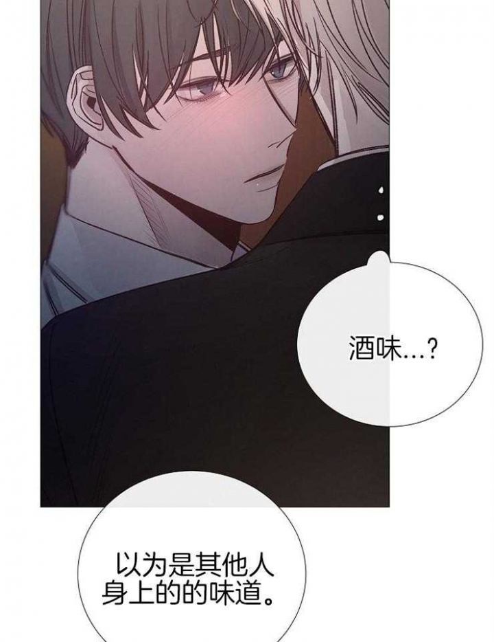 《冷温室》漫画最新章节第113话免费下拉式在线观看章节第【35】张图片