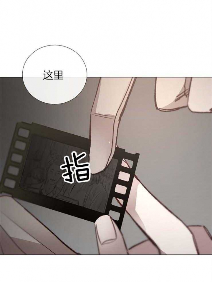 《冷温室》漫画最新章节第122话免费下拉式在线观看章节第【4】张图片