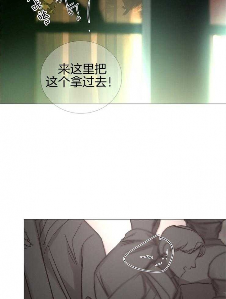 《冷温室》漫画最新章节第142话免费下拉式在线观看章节第【15】张图片