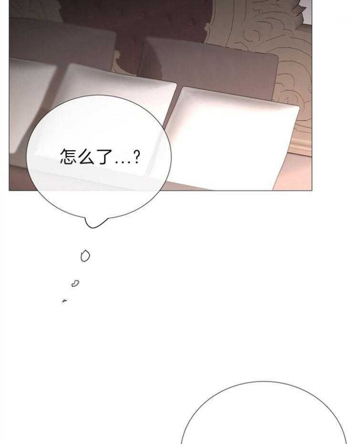 《冷温室》漫画最新章节第85话免费下拉式在线观看章节第【4】张图片