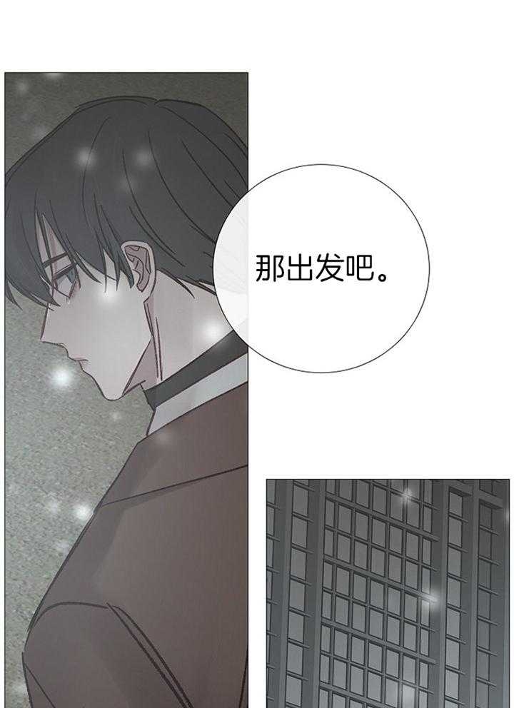 《冷温室》漫画最新章节第186话免费下拉式在线观看章节第【13】张图片