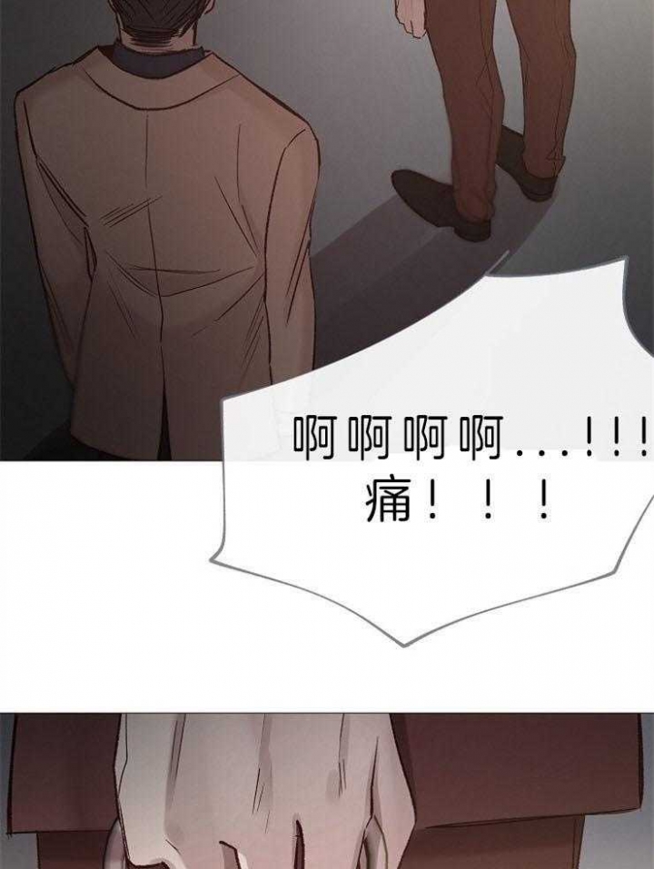 《冷温室》漫画最新章节第84话免费下拉式在线观看章节第【15】张图片