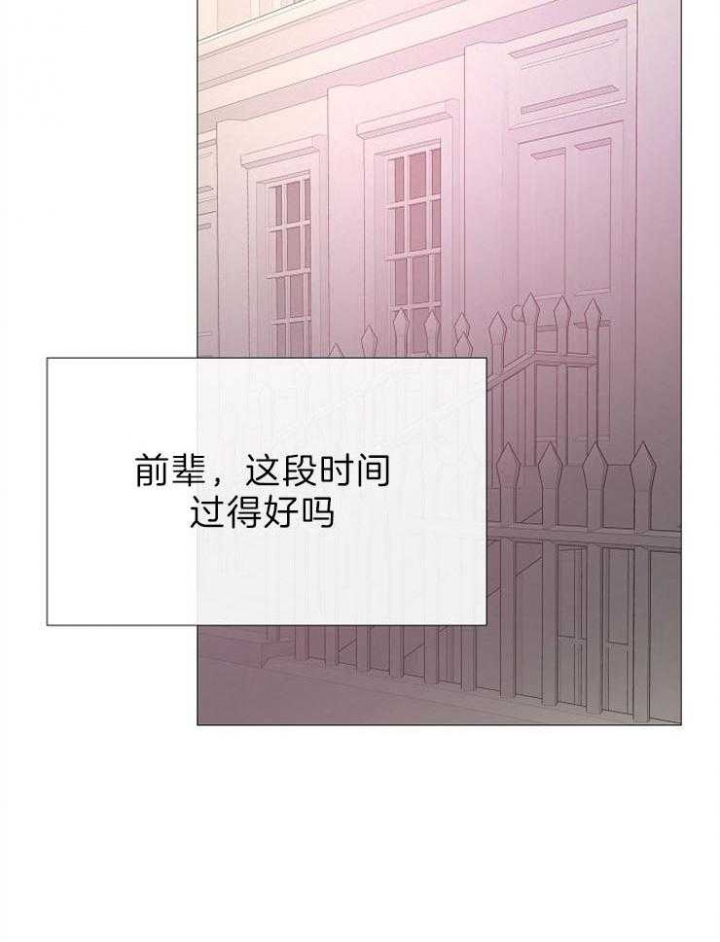 《冷温室》漫画最新章节第89话免费下拉式在线观看章节第【24】张图片